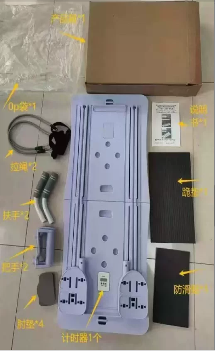 Multi-functional Foldable Pilates Board