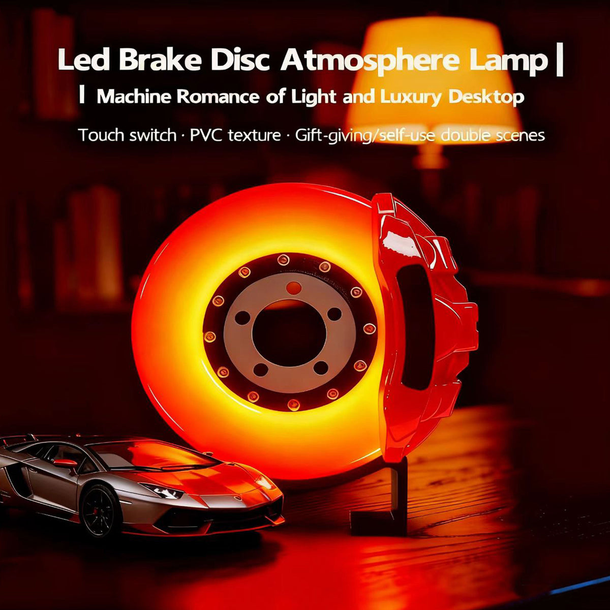 LED Brake Disc Atmosphere Lamp
