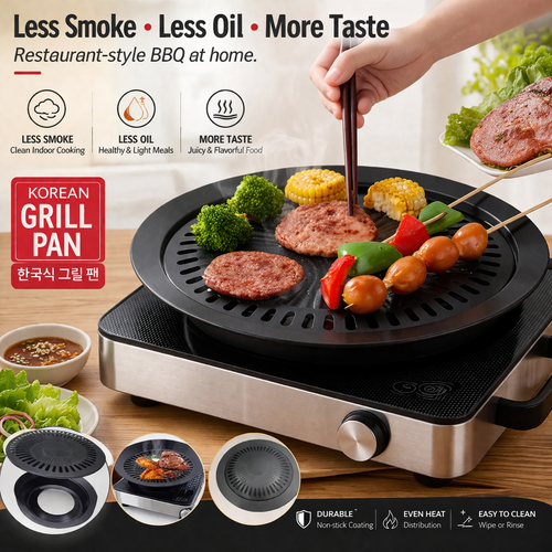 Smokeless Portable Indoor & Outdoor BBQ Tandoor (Non-Stick)