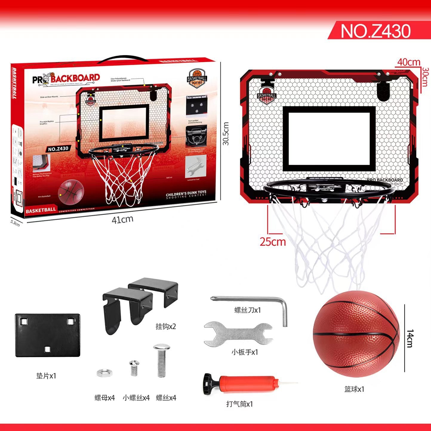 Indoor Basketball Hoop With Scoreboard And LED Lights