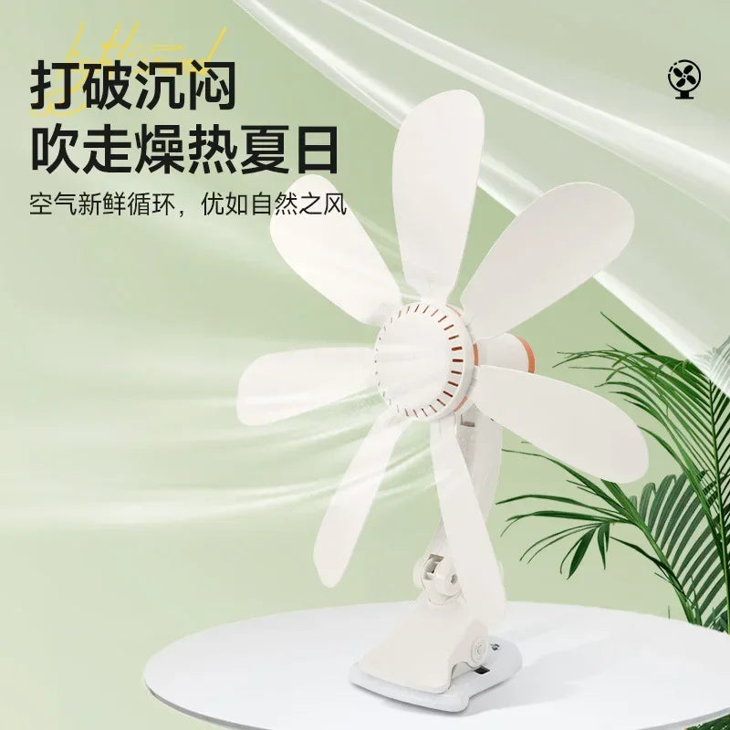 Wall Mounted Clip-On Fan