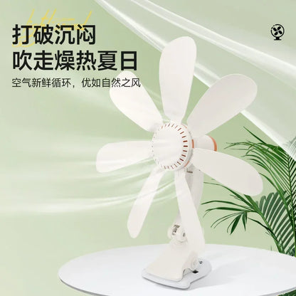 Wall Mounted Clip-On Fan
